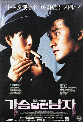 555电影网 热播电影 十二月的信 海报