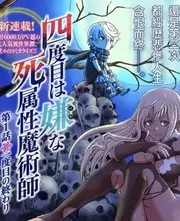 555电影网 综艺现场 向往的山野 海报